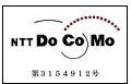 Ｄｏｃｏｍｏのロゴの登録商標